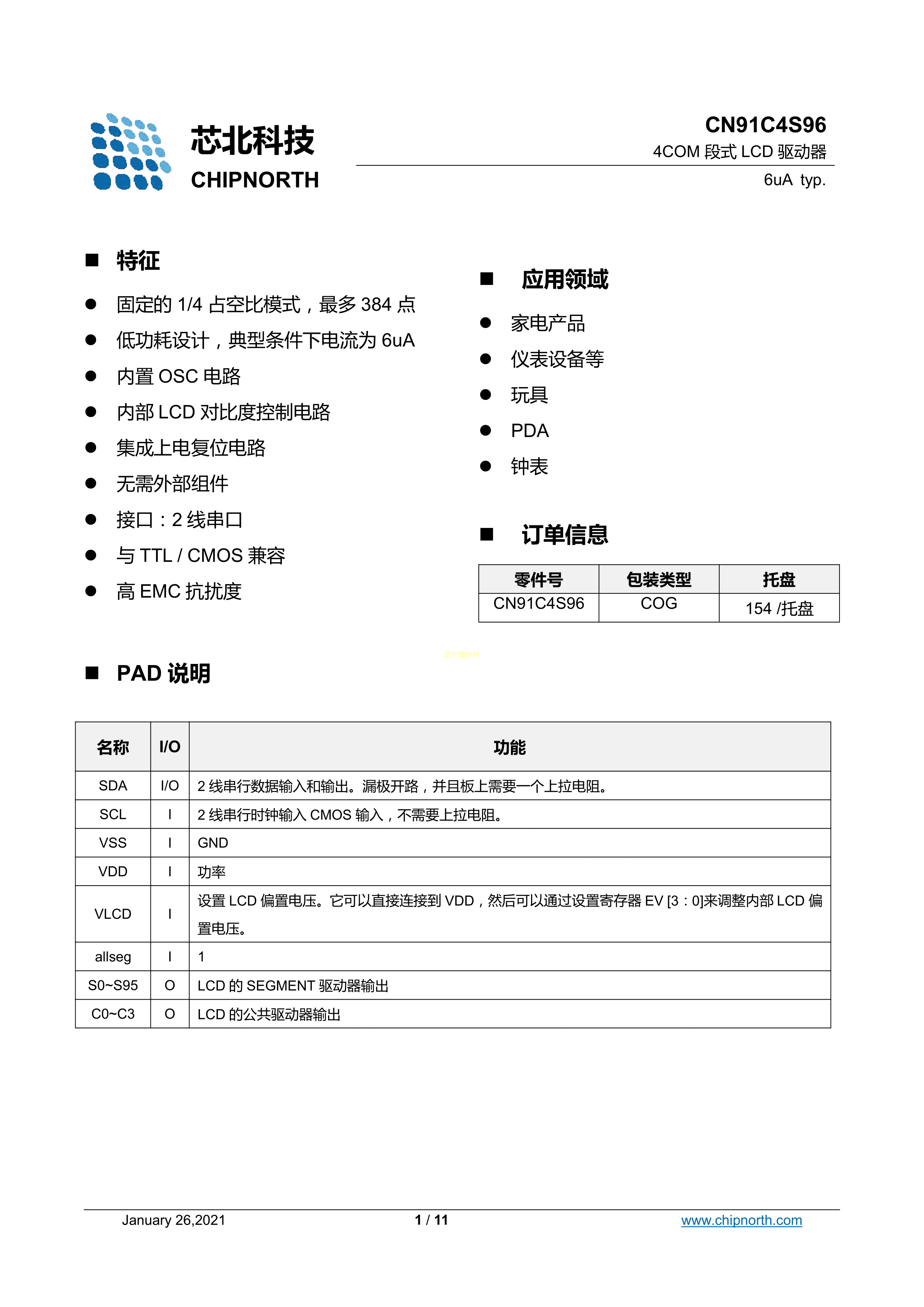 CN91C4S96数据手册COG封装CNTECH(芯北科技)PDF规格书，中英文