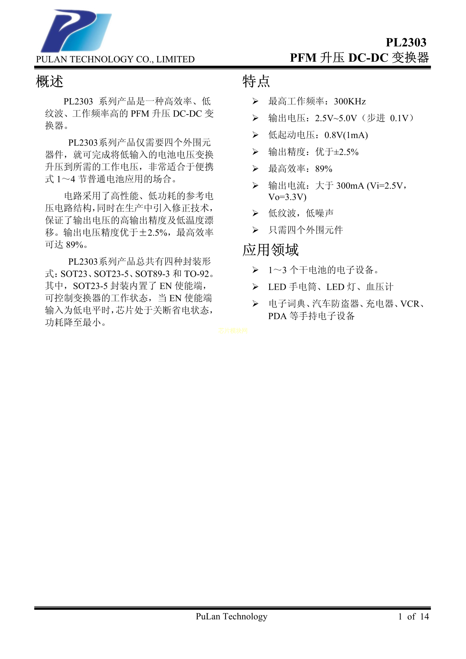 f_25e402d53fdc51b34957ea75e7b2e041.png