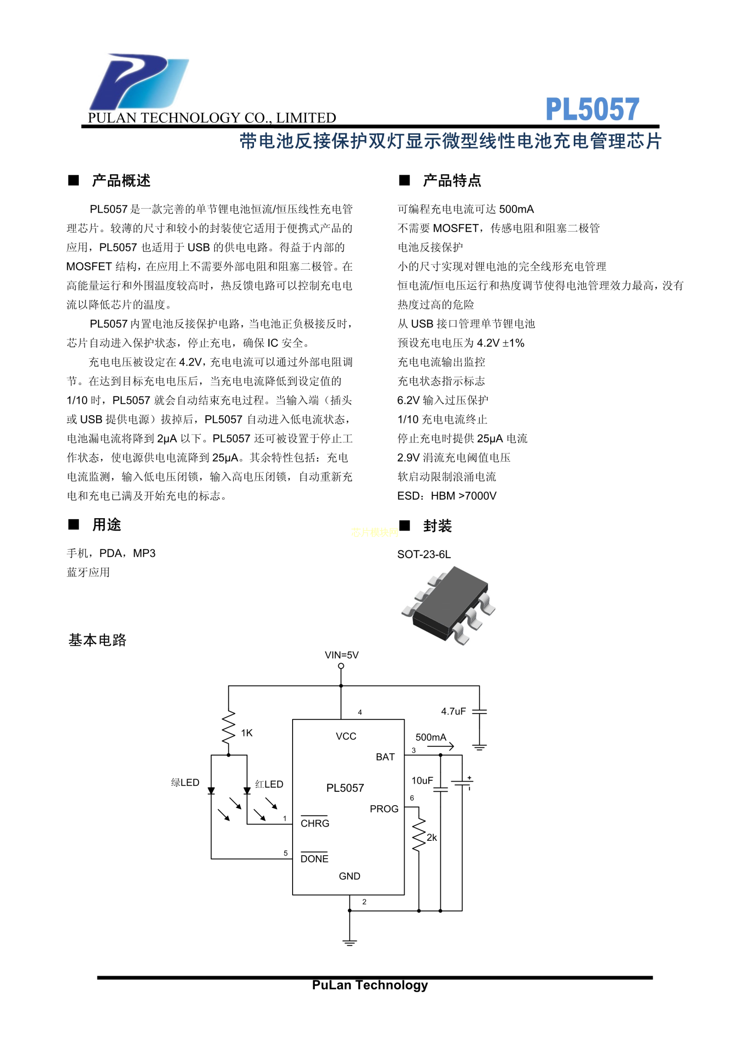 f_34667a4b15f57f03293a31c767166759.png