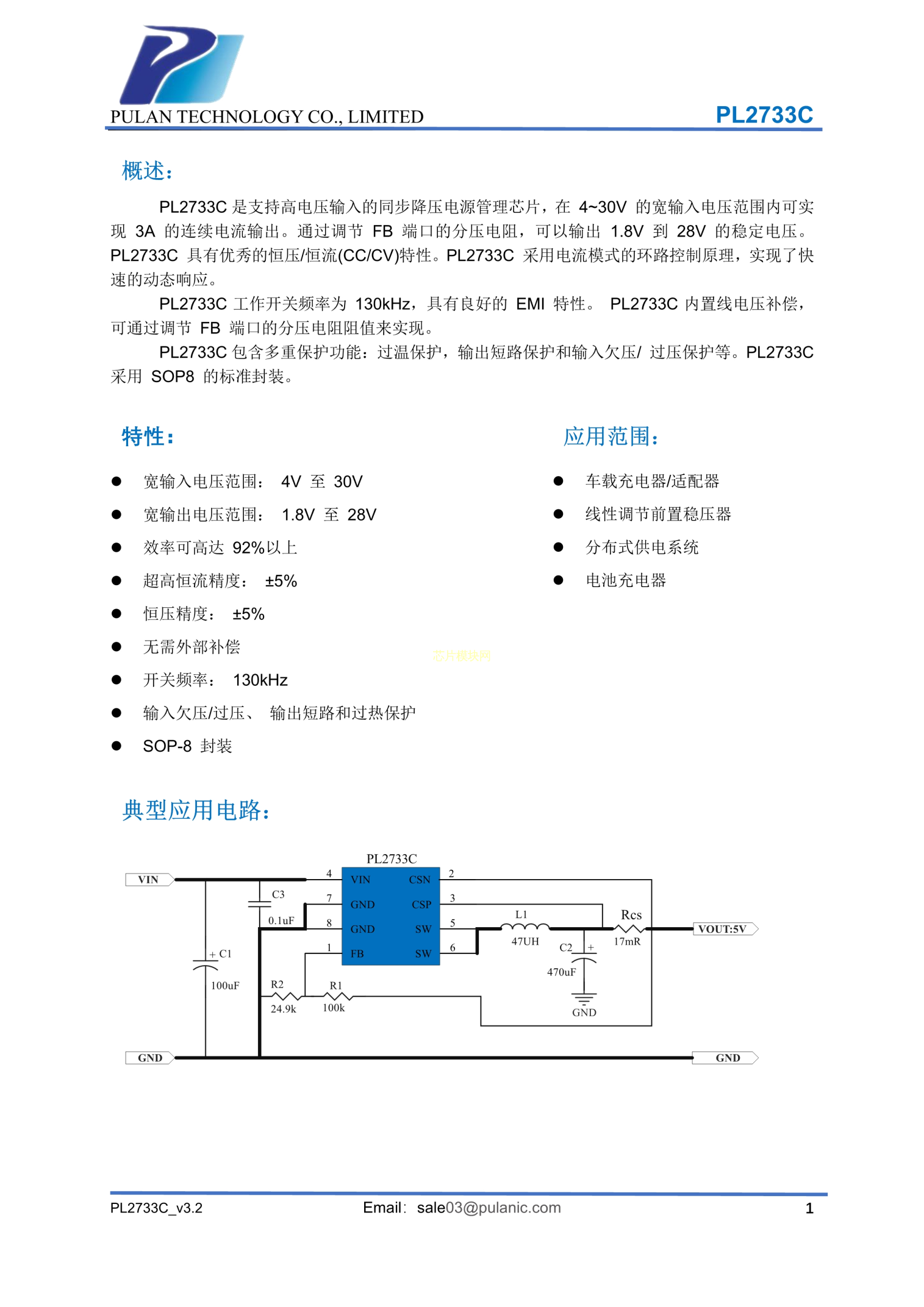 f_b754f39f96f91eed9cbf9cd2722bc1b7.png
