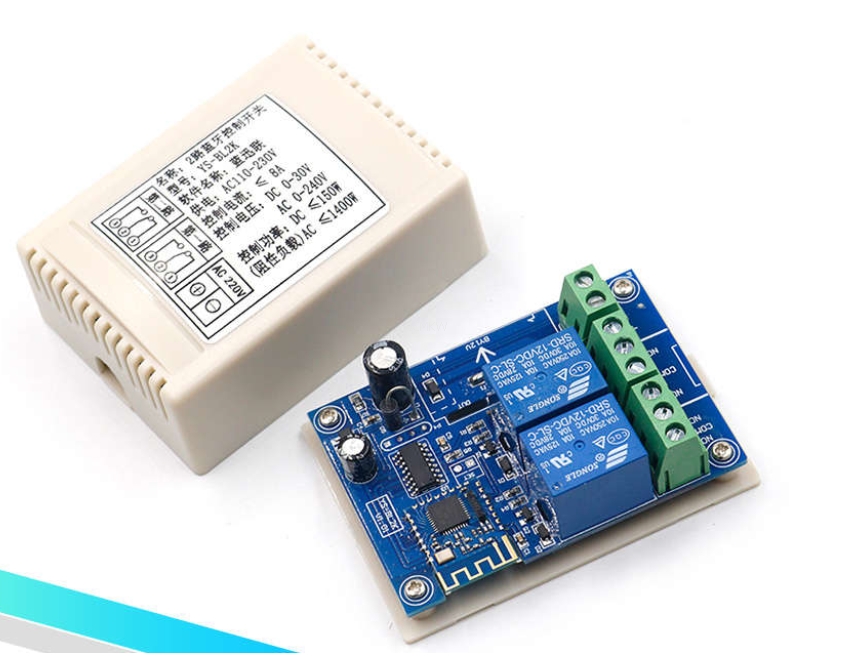 蓝牙4.0控制开关手机远程控制 二路蓝牙4.0继电器模块APP无线遥控