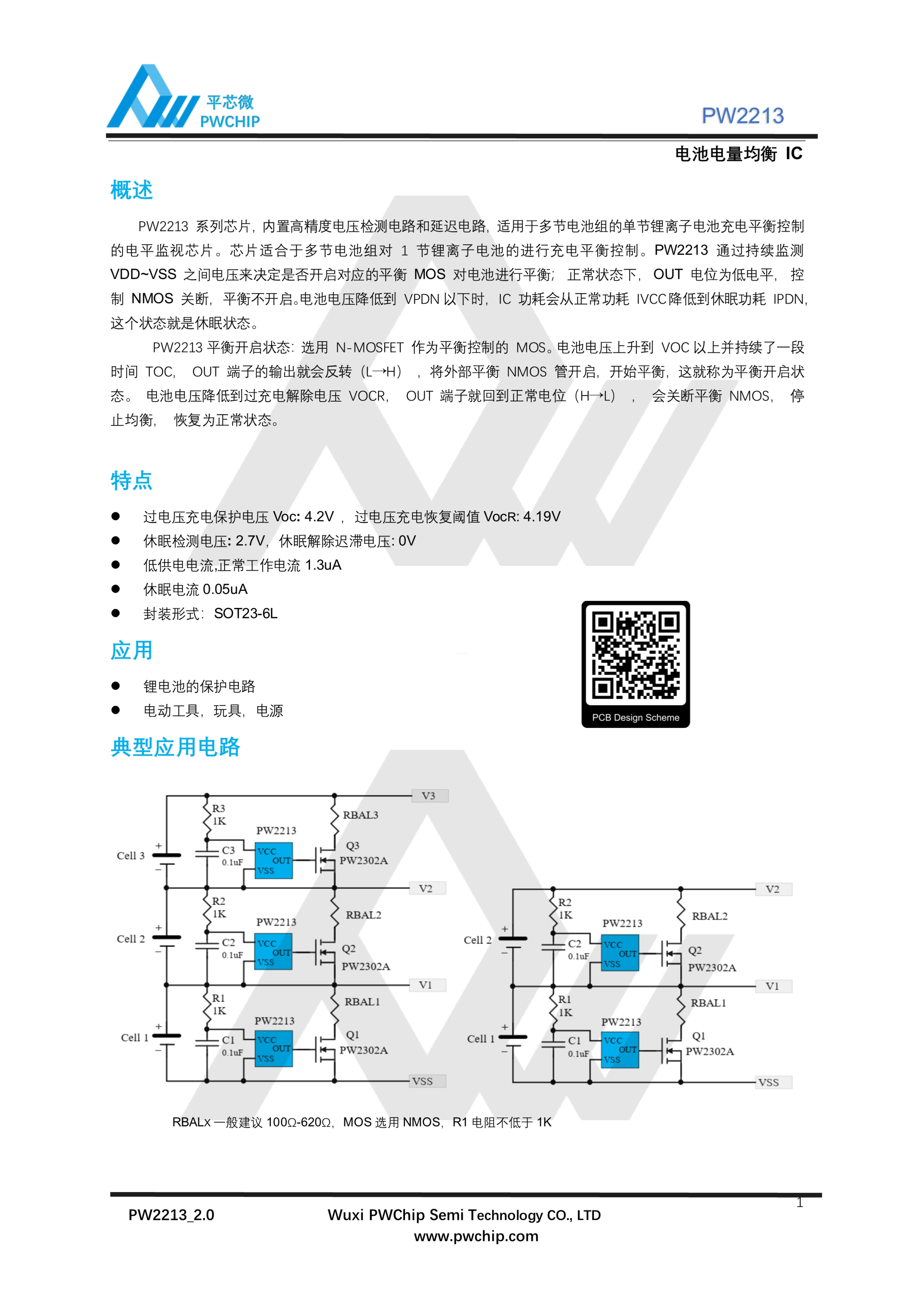 f_9b07c312f8df176f371ba35c74f2c469.png