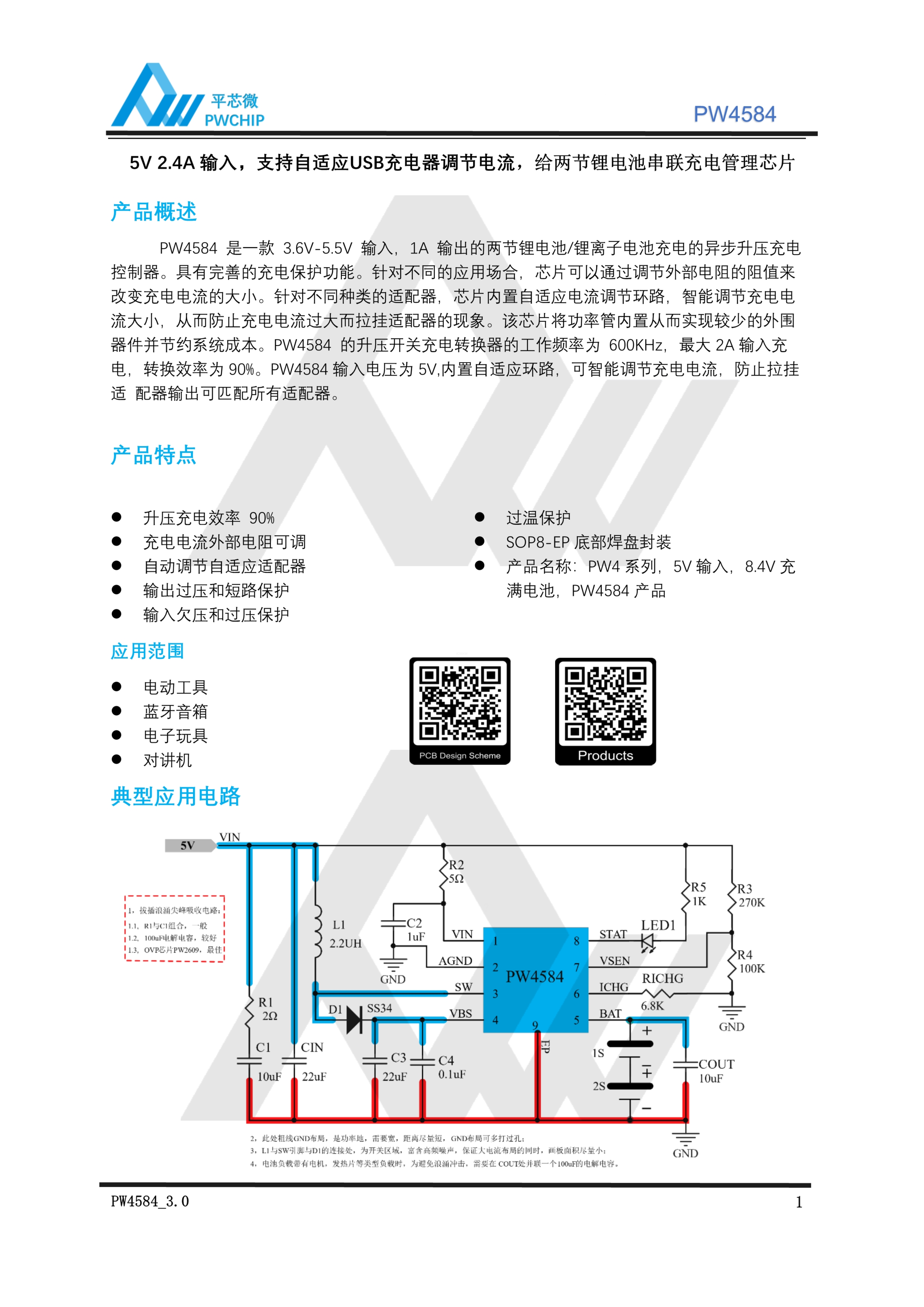 f_b84260bc15203ec02f184e8a5c6667af.png