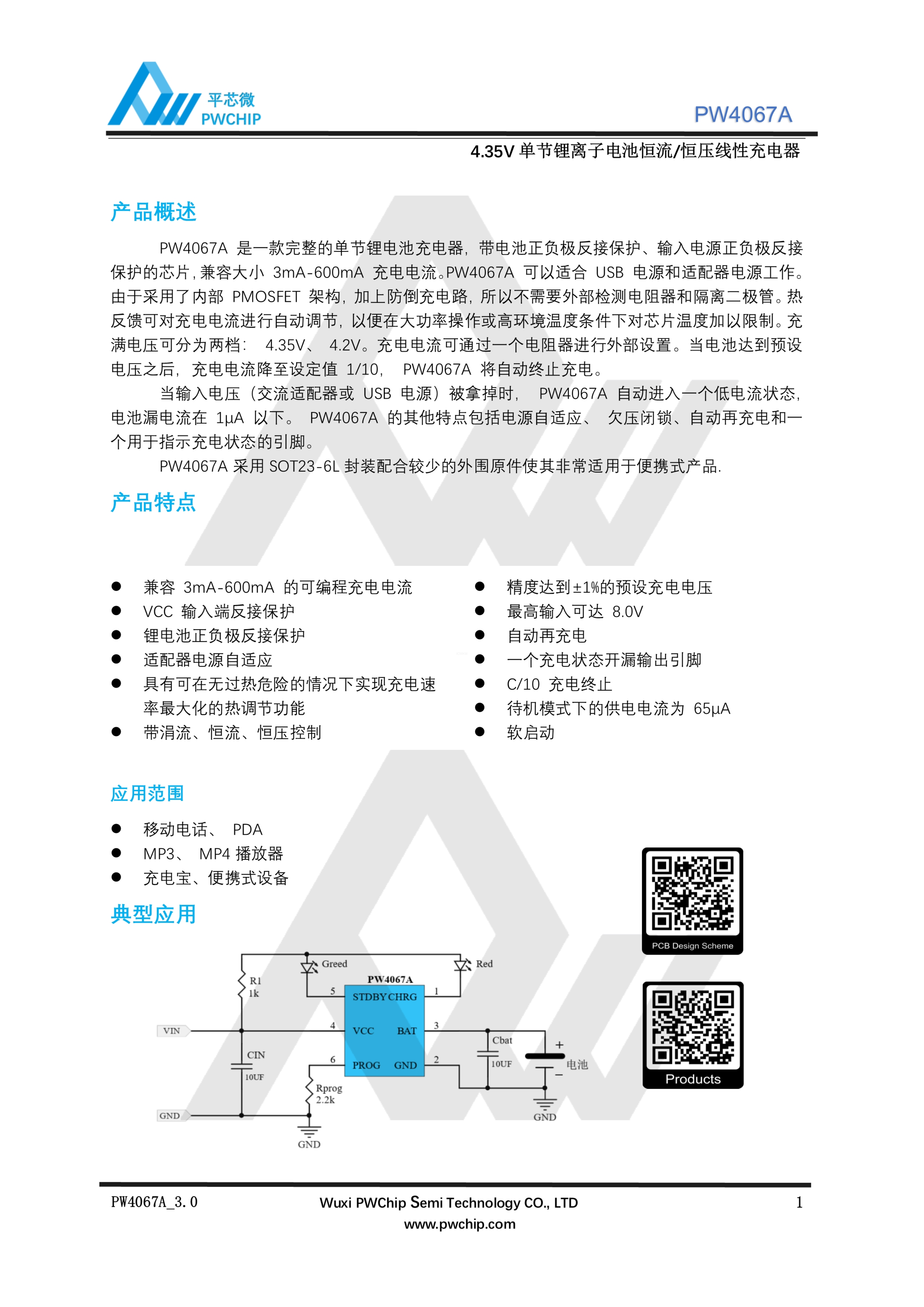 f_649b6b65ed12ea5858c68a536afb6b85.png