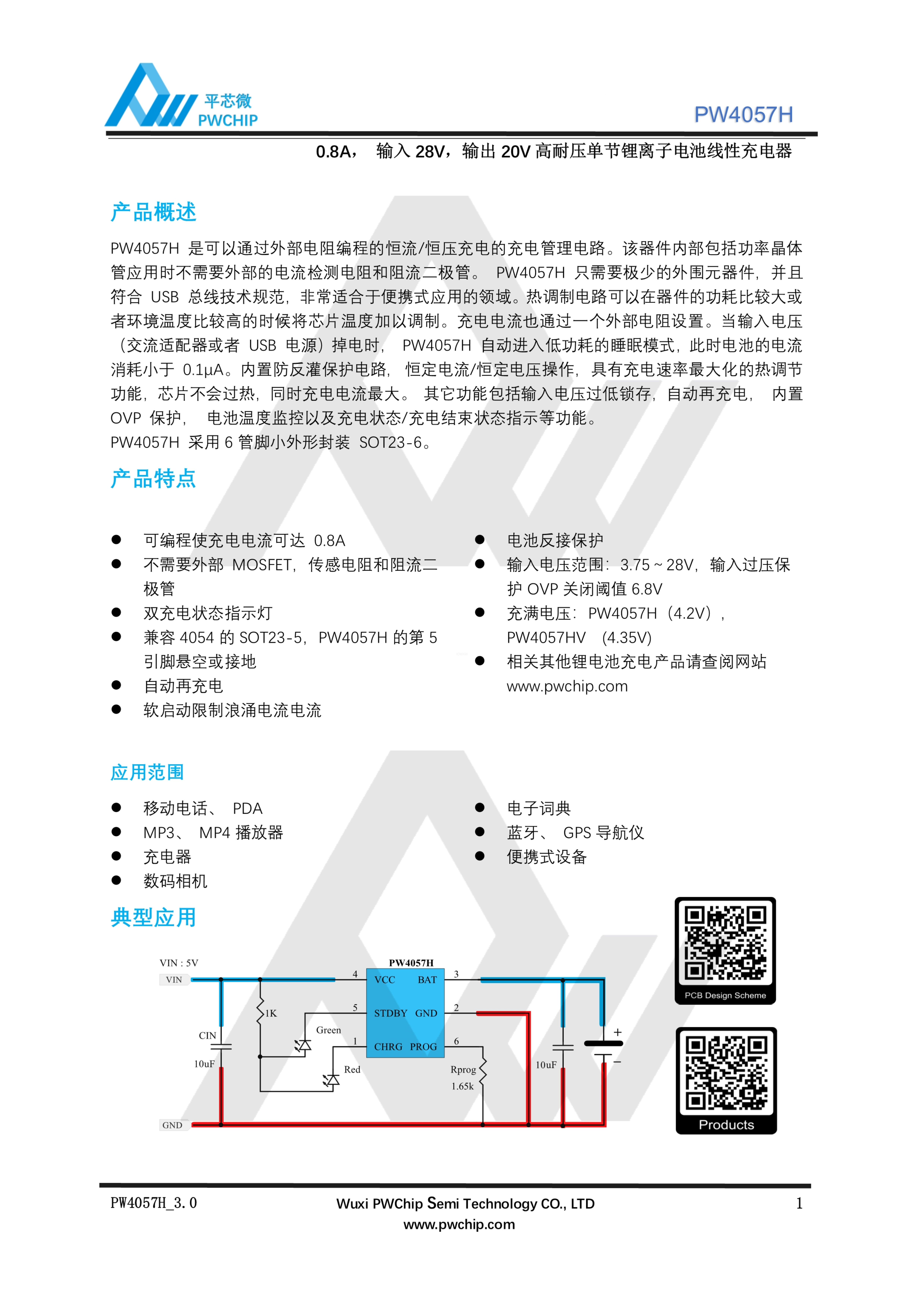 f_f992cc6464fbd0f56659c543a77e889a.png