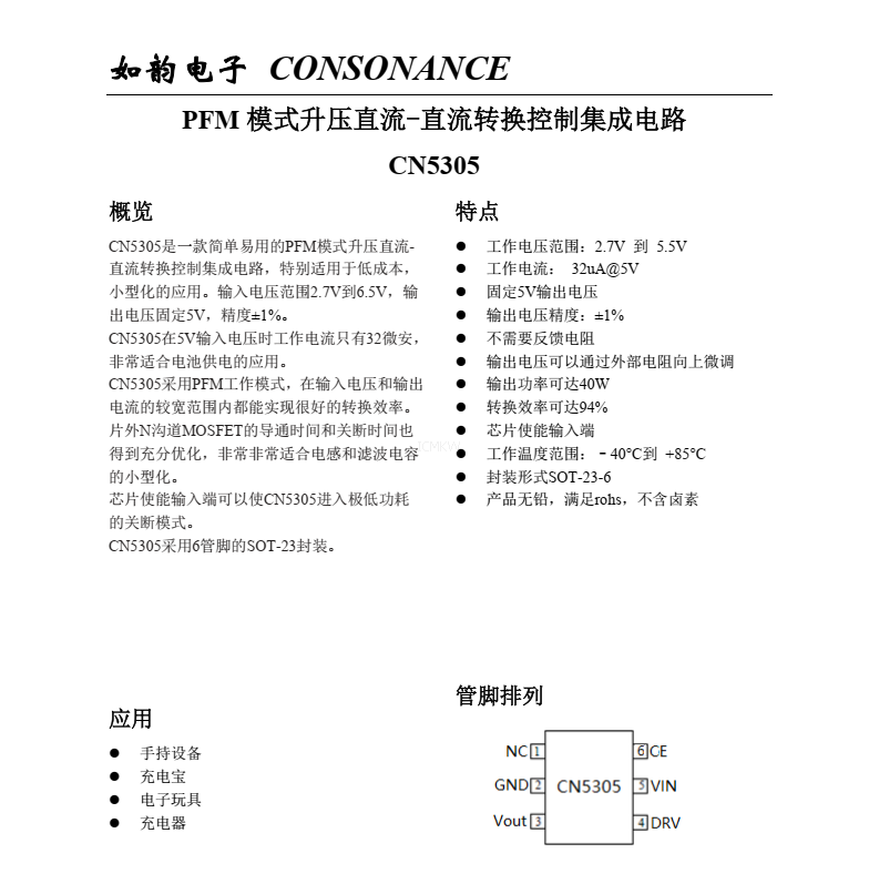 f_6be2e3cba351abca70a2760c7ca6fa79.png