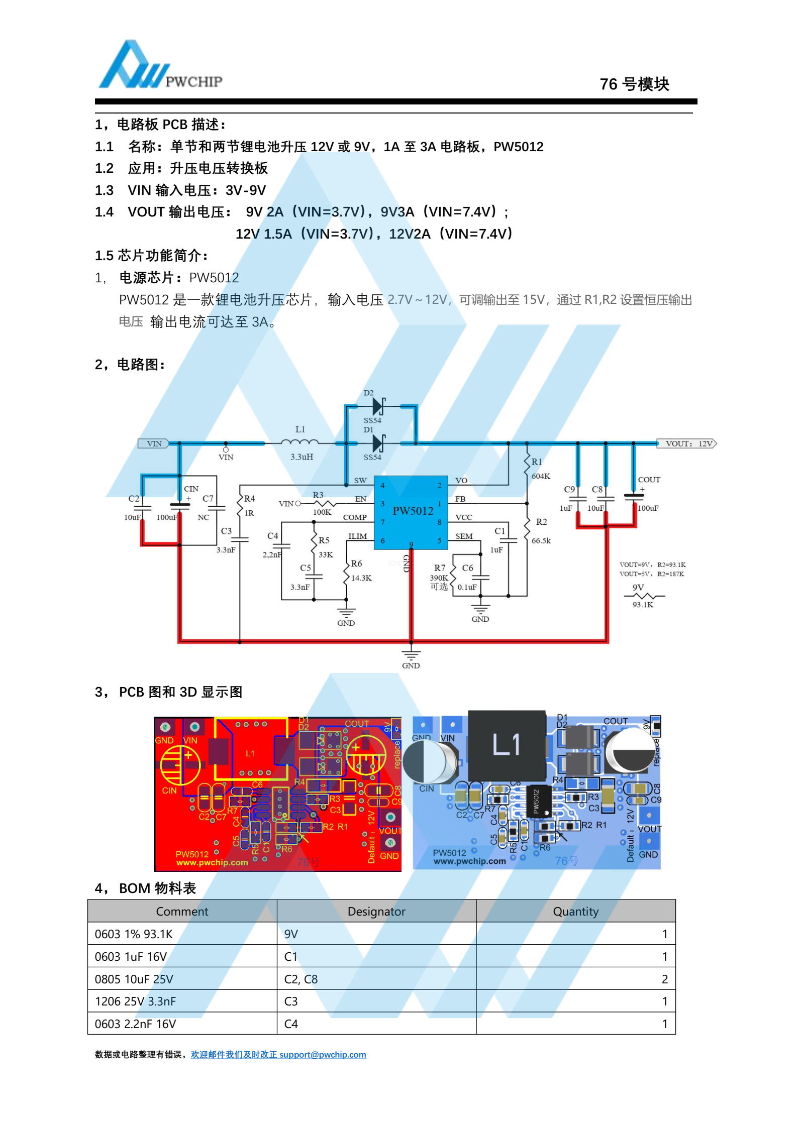 f_63c78dd49e78a1e1b4e61006e73d3dbd.png