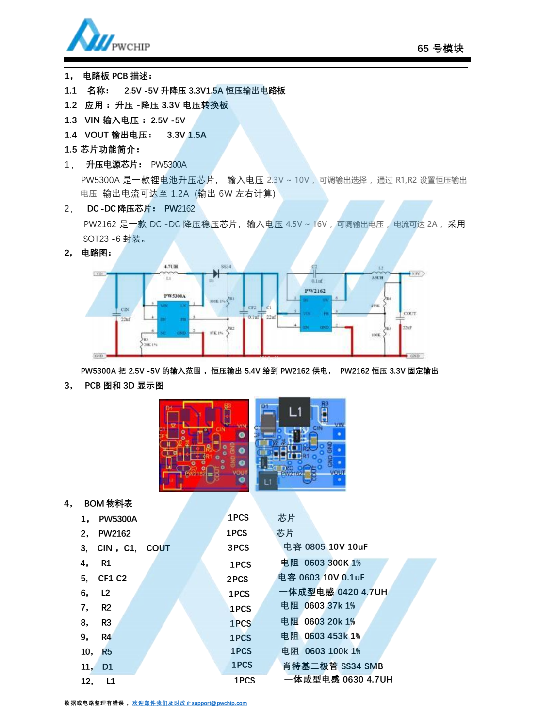 f_7557f5e4e62aa69d596da7a45cf07c17.png