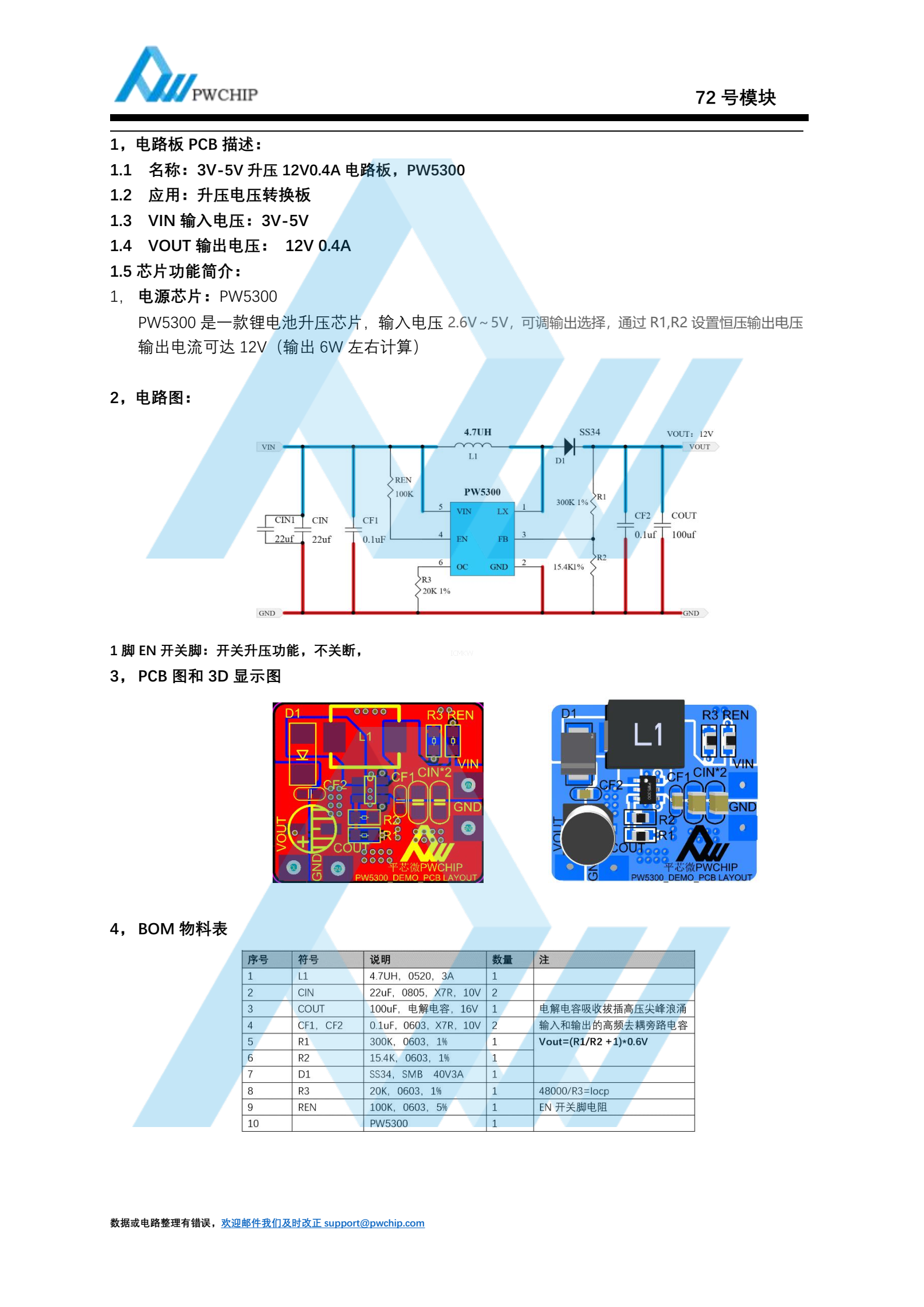 f_769c7cc1a8ce5d292e6b4a92bbb1ee7e.png