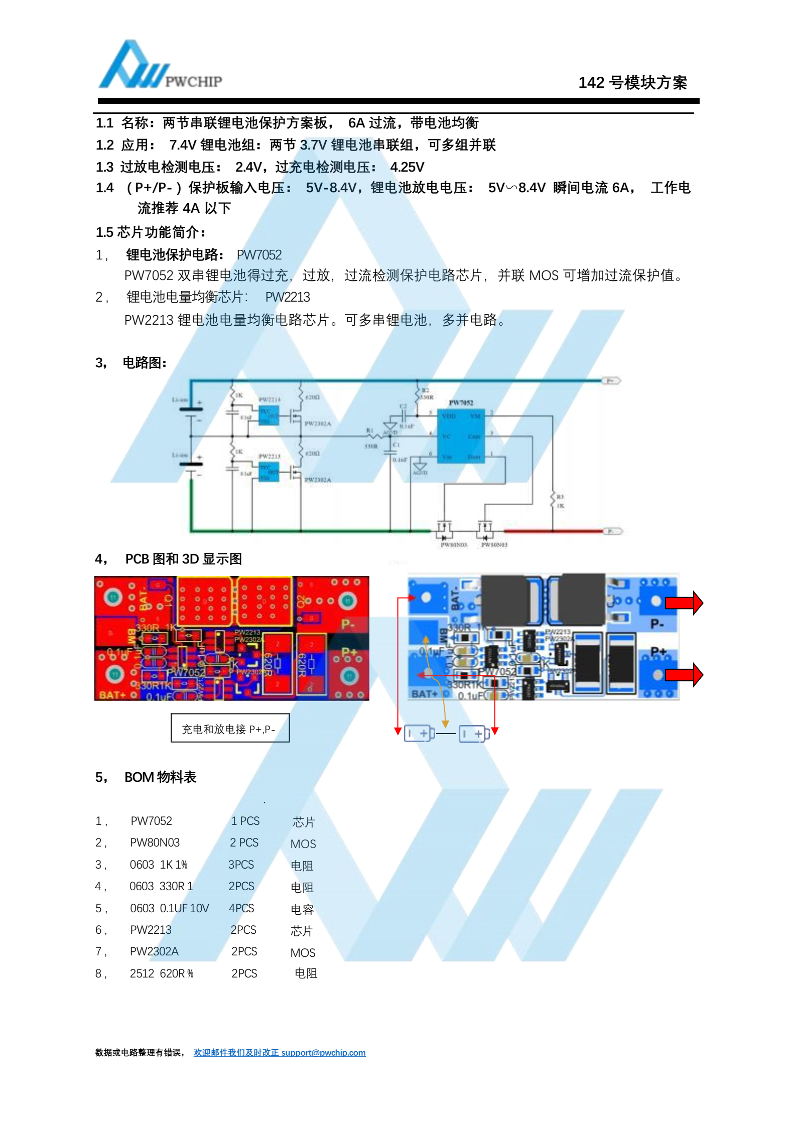 f_3f01ba4f0cda7b7f286b7561a1a464c9.png