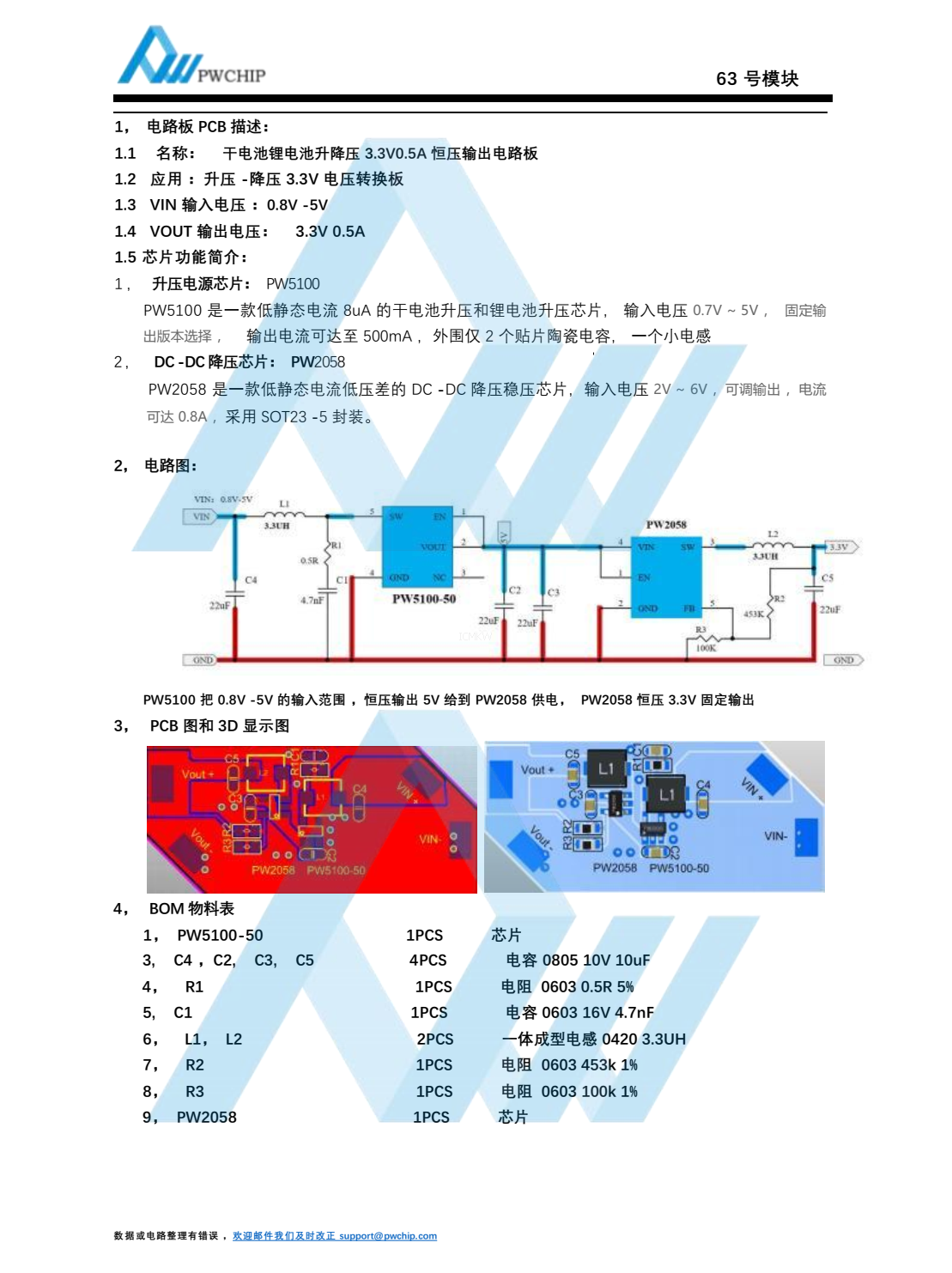 f_5f298c53c16ebc1dadcbce2366dae486.png
