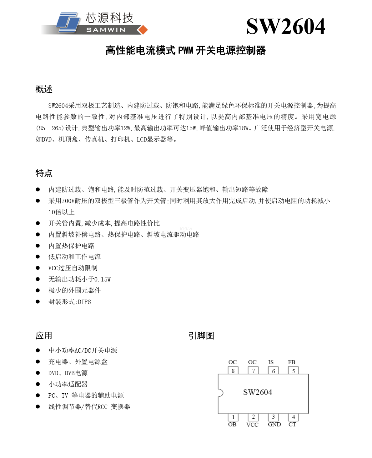 f_2540948b7578bdc8abe02c80cb2b46ee.png
