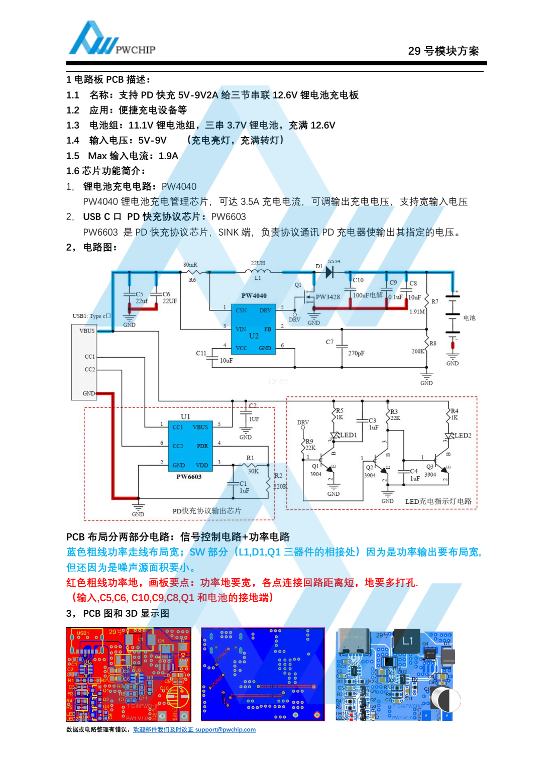 f_aeceb06bc9e587fc4078deb46e7cc9b7.png