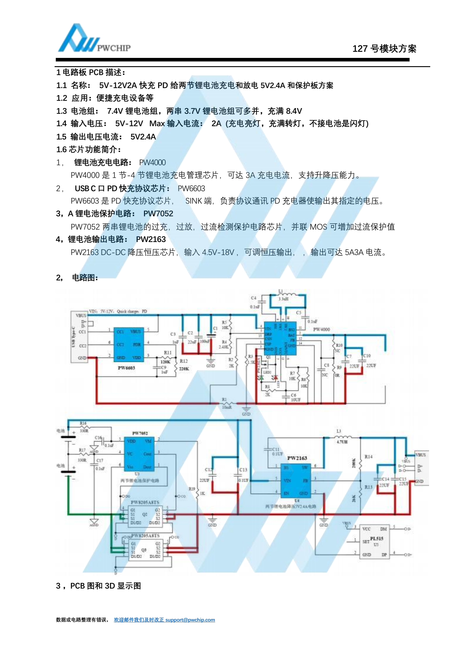 f_fde2d6ea345b50e3175bf6b4c822a1a3.png