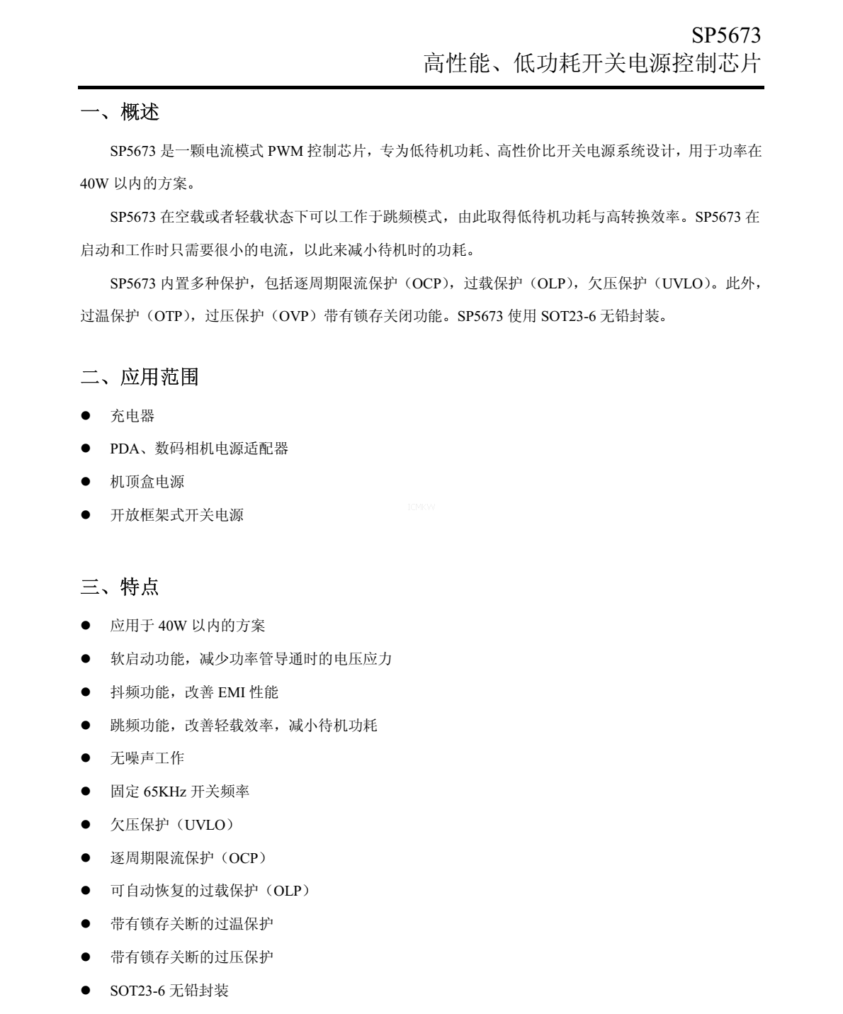 f_1742a30f25b9185be74b25eb4d6f5fe8.png