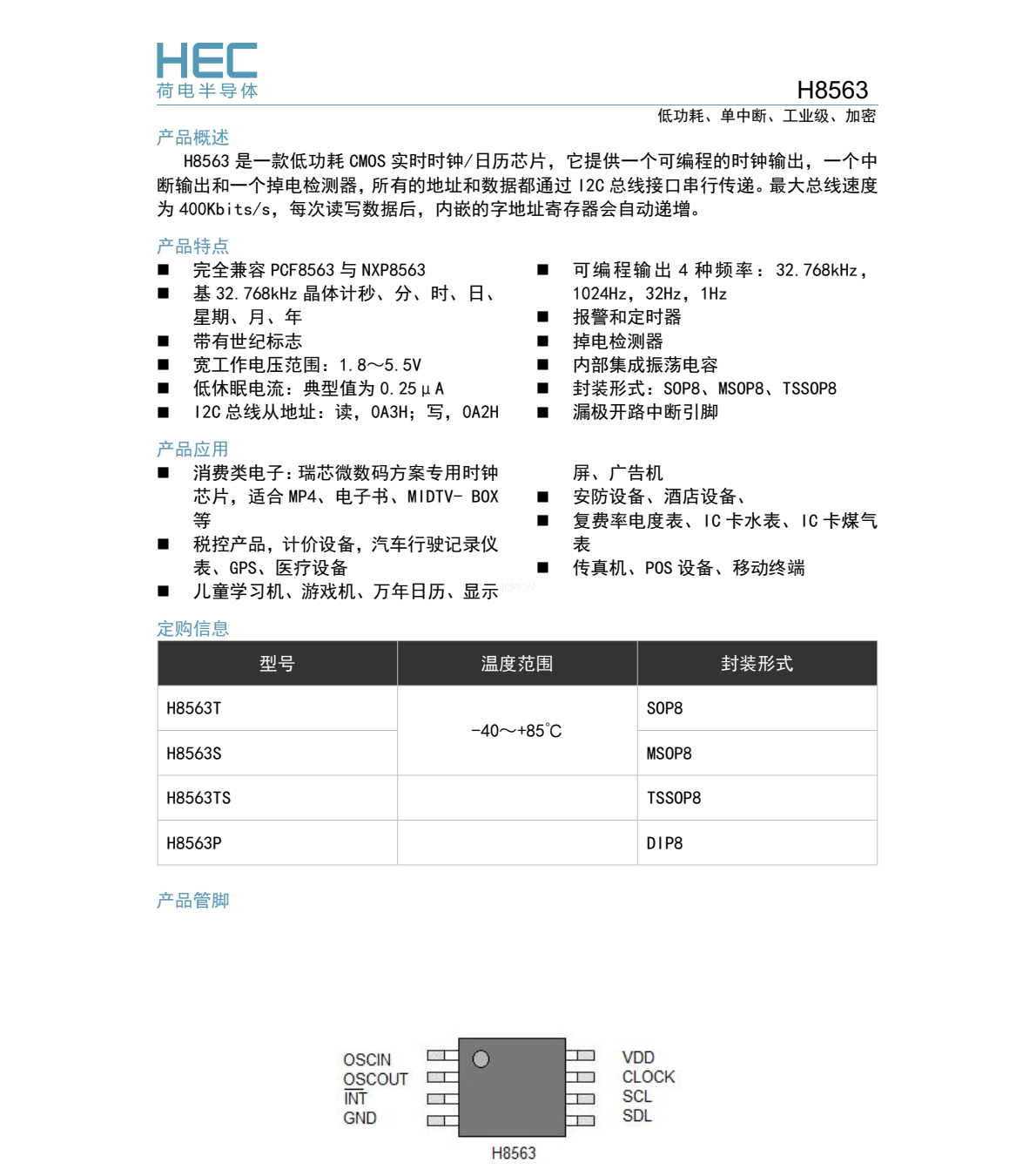 f_5b2f94d5351b4566ec8e7000638e302f.png