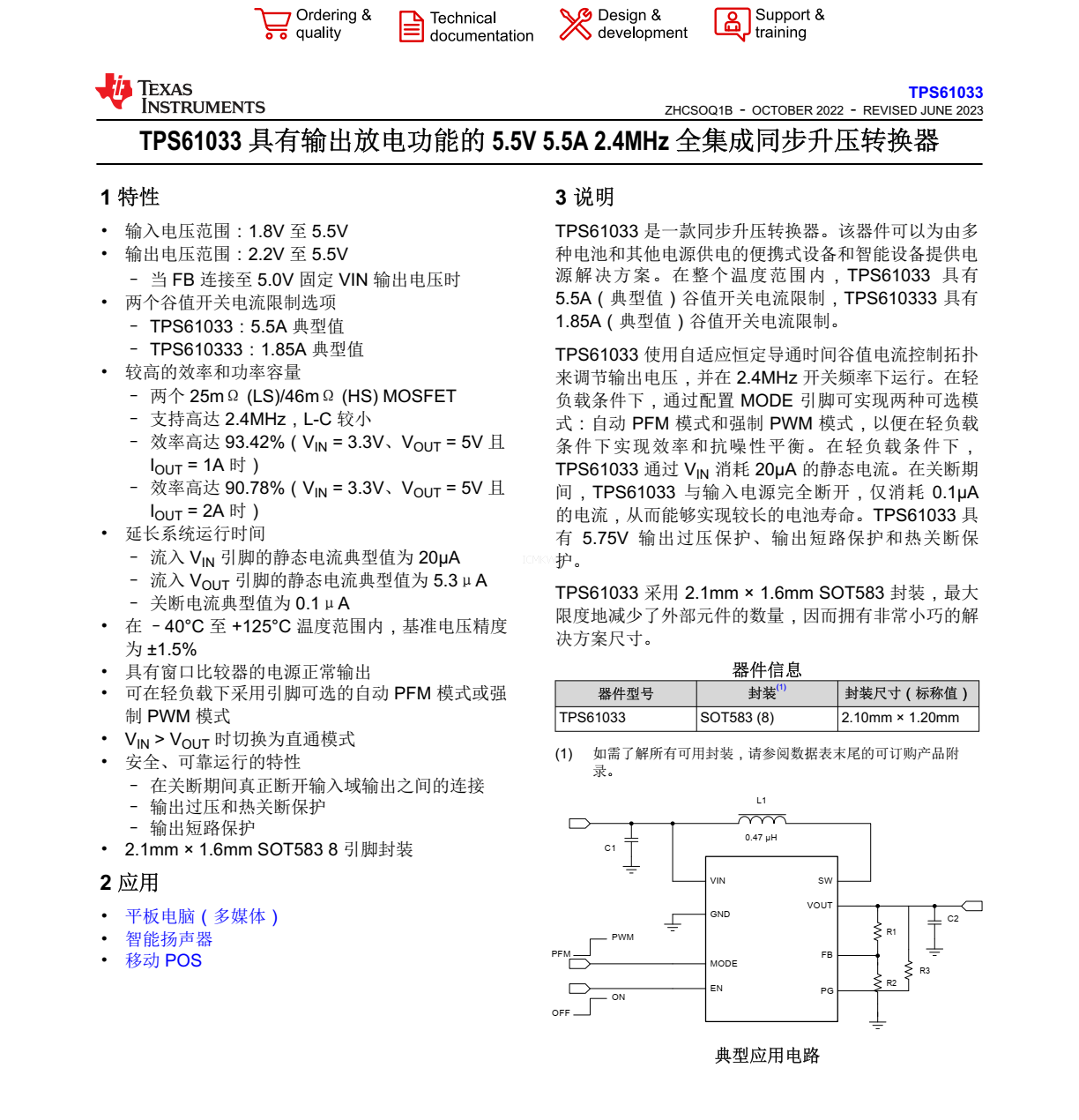 f_6263ac7f831c914cb9b0c67f96558dbf.png