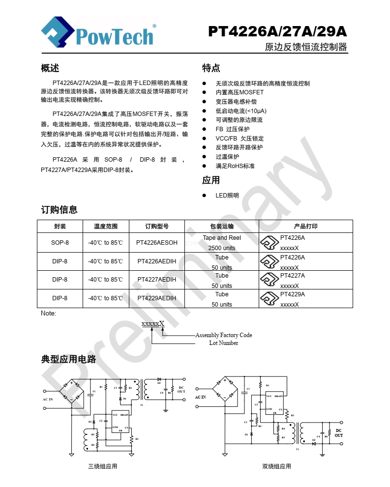 f_a4c898c5a0a6eb12437b9ec1f16ce992.png