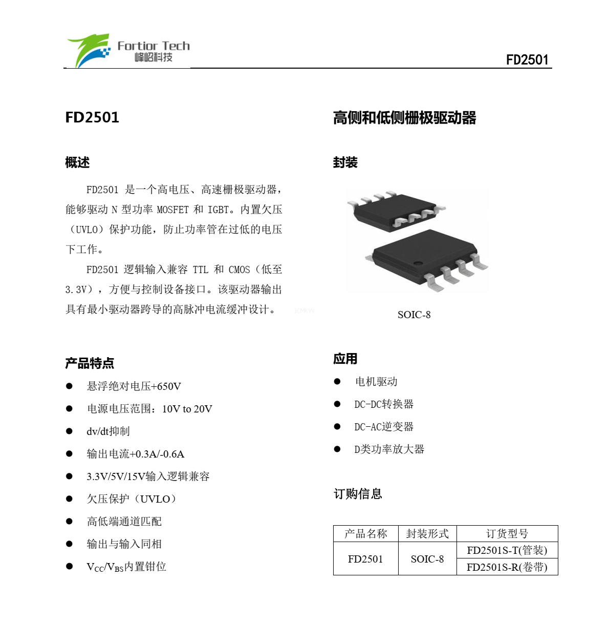 f_db8e8caeb7e6b560982d9facbc8b3ba0.png
