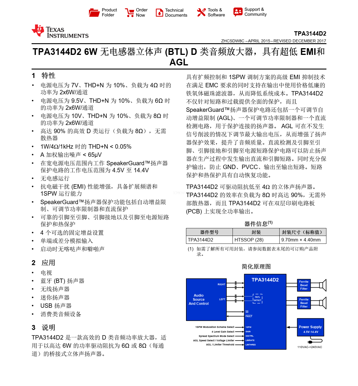 f_19383d486f2bc1e800bbdc856aaf8e9f.png