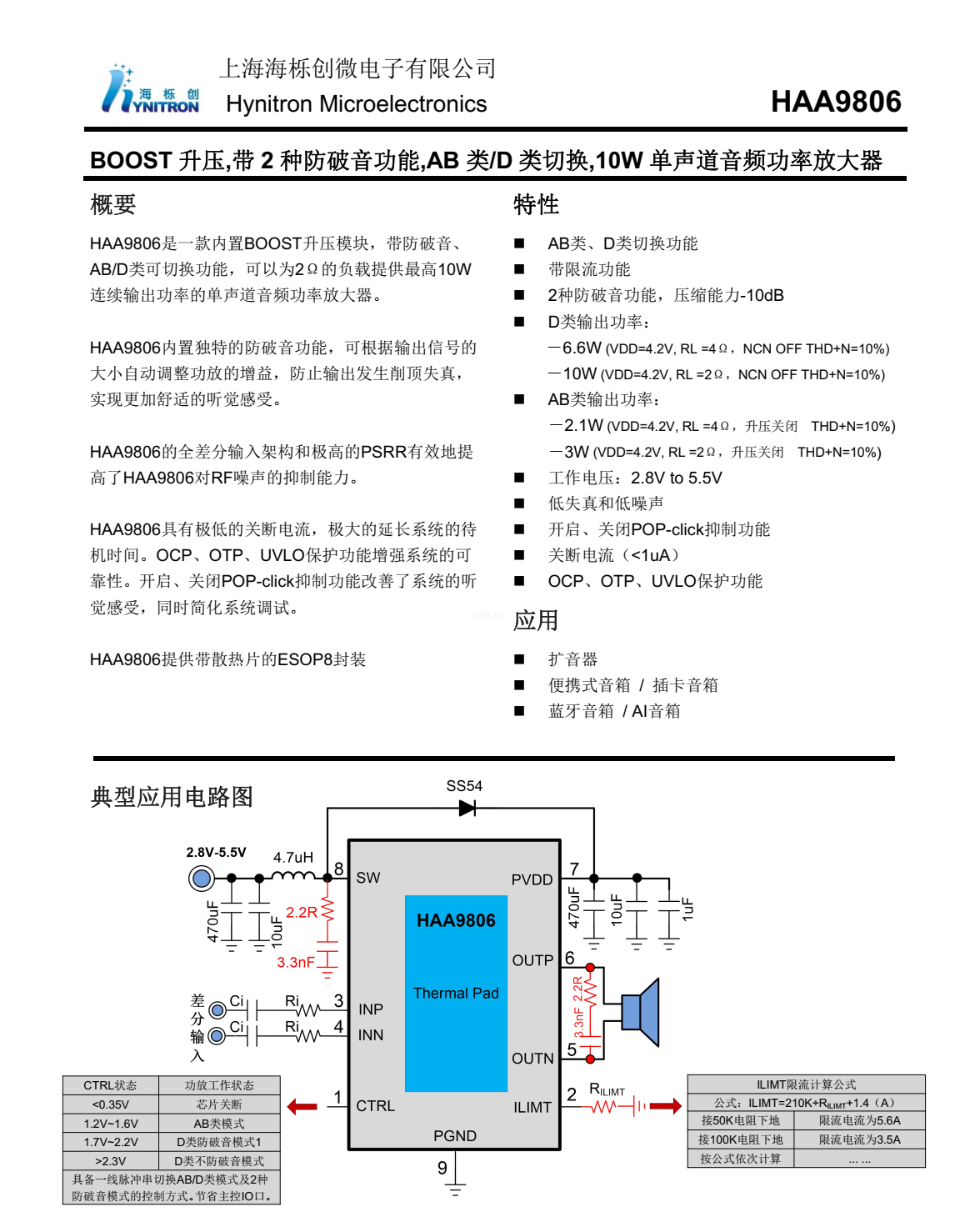 f_4f7d8a7cb80fdc2f7c7a0832e1039437.png