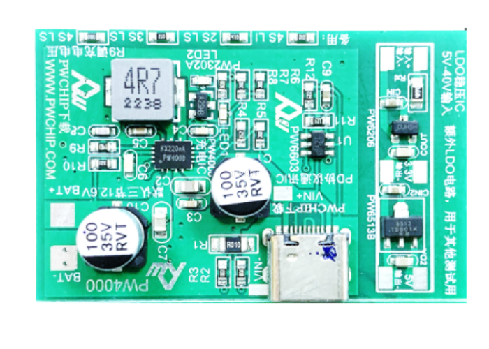 5V-12V 给四节串联锂电池充电芯片方案 PW4000， USB 快充输入-120号板