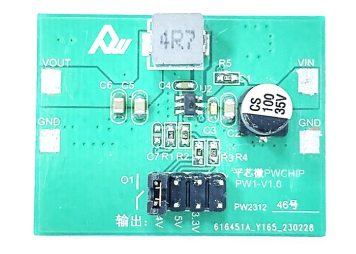 PW2312 降压电路板-46号板