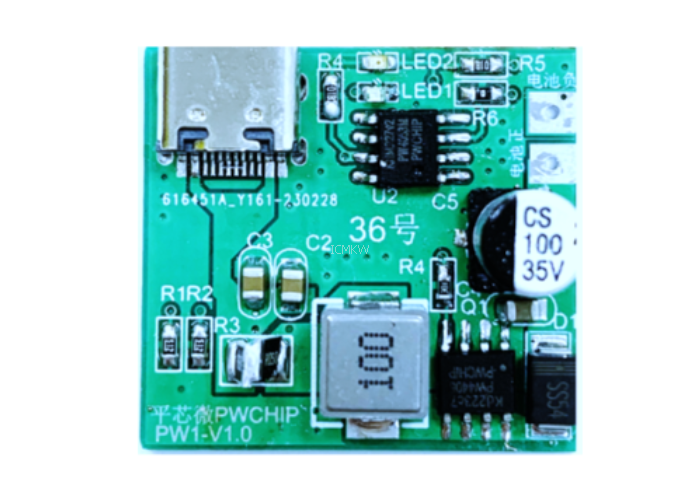 USB C 口 5V 输入, 12.6V 三节串联锂电池充电管理板， PW4053M 芯片-36号板