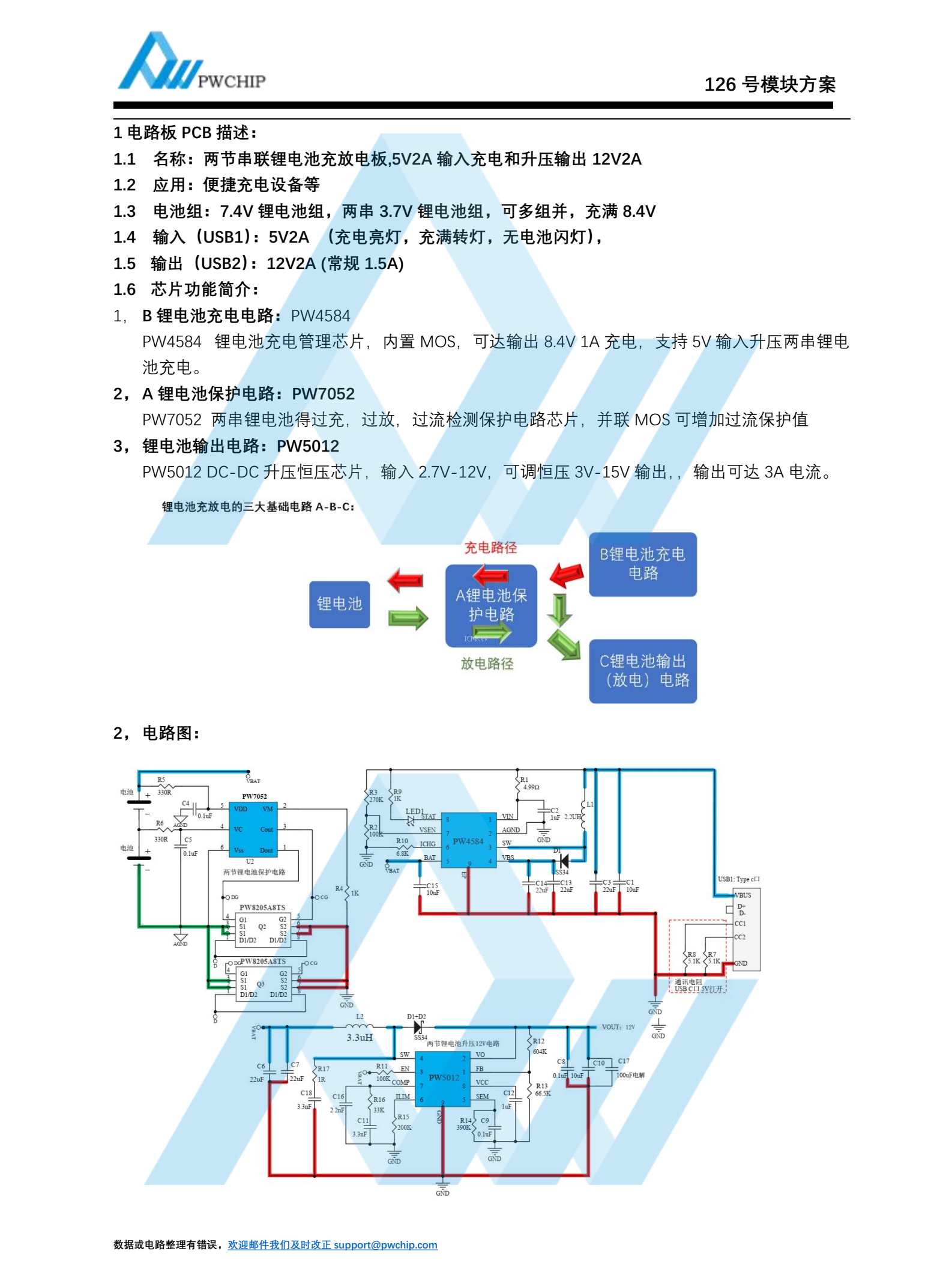 f_72bb100ffbca4667e7a6450310a4c4e8.png