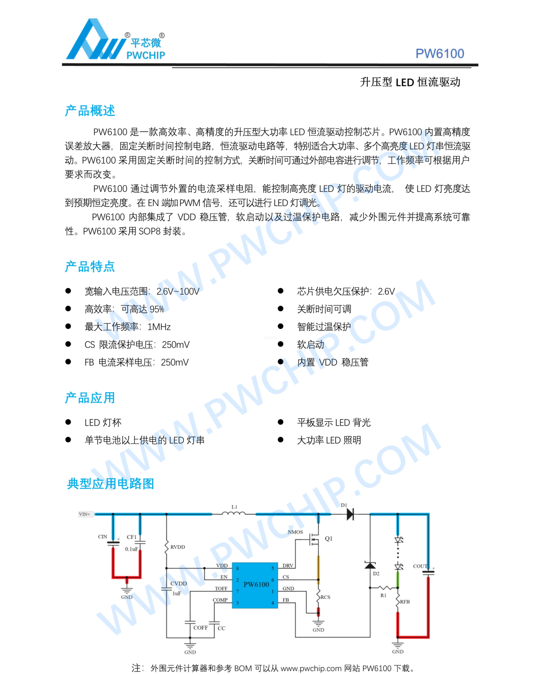 f_86c1410c517029e82f707d636b624163.png